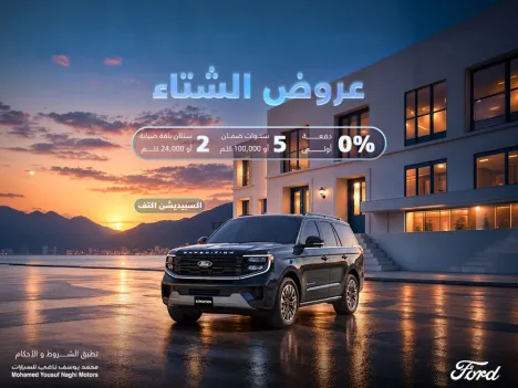 Ford Expedition: Luxury begins now! Exclusive offers inside