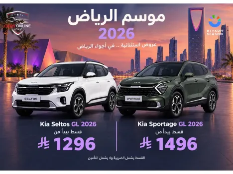 Don’t get lost in the choices. Start your search with Cars Online.