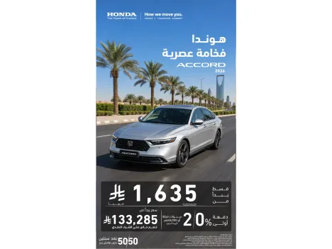 Accord by Abdulla Hashim… Value You Can Feel