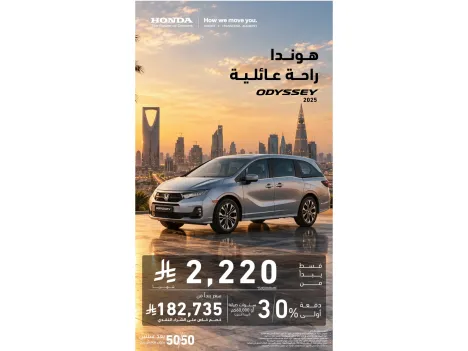 Honda Odyssey… Space, Comfort, and a Great Offer