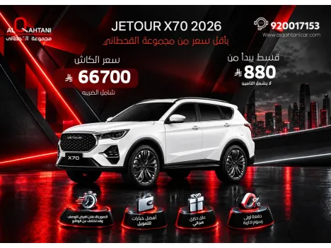 2. مع القحطاني، سيارتك اللي تتمناها أقرب لك!