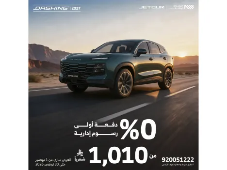 Exclusive Jetour Dashing Offers! Drive your dream car today.