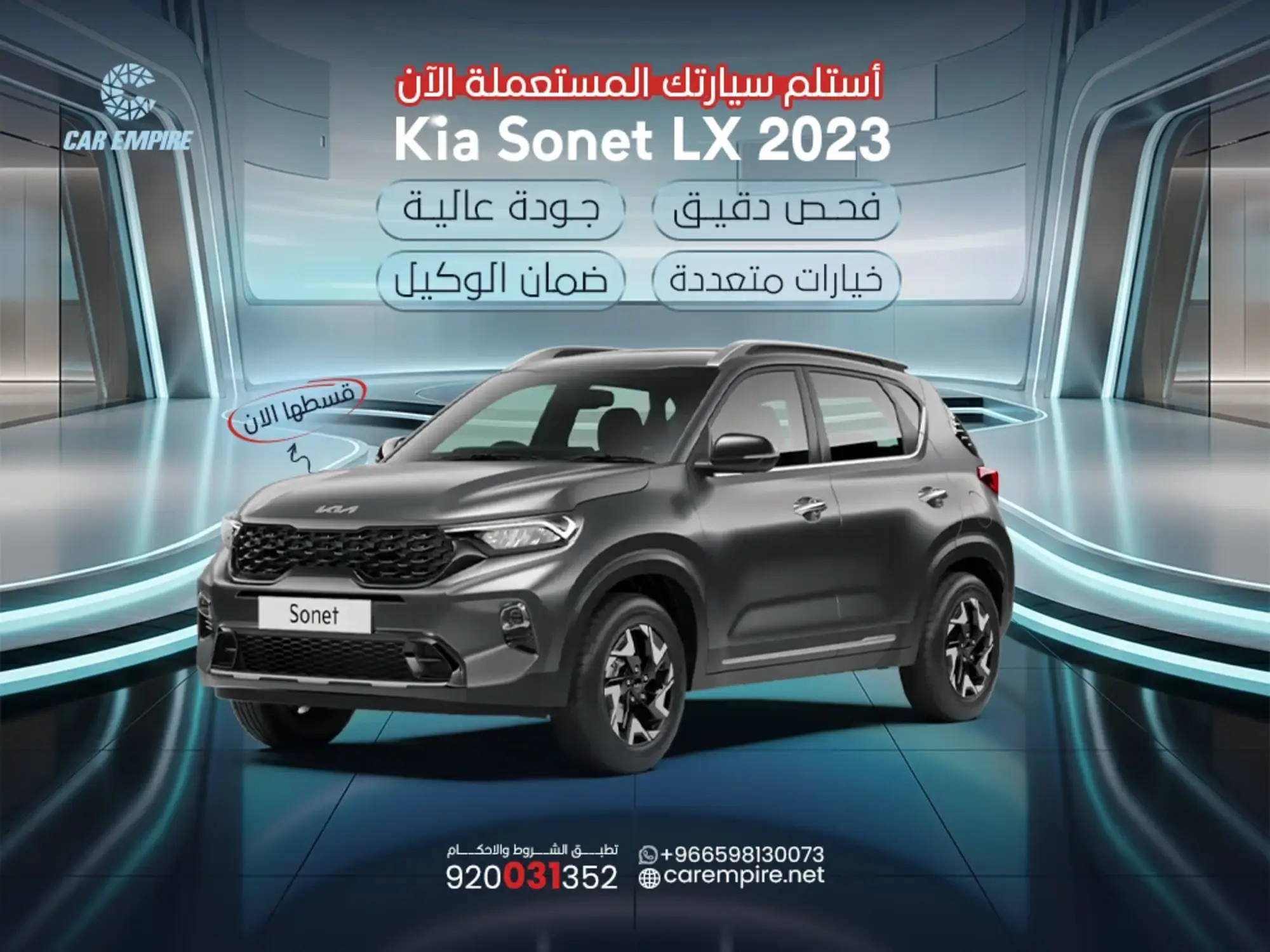 🚗 كار أمبير – سيارات مستعملة بحالة ممتازة وأسعار تناسب الجميع.