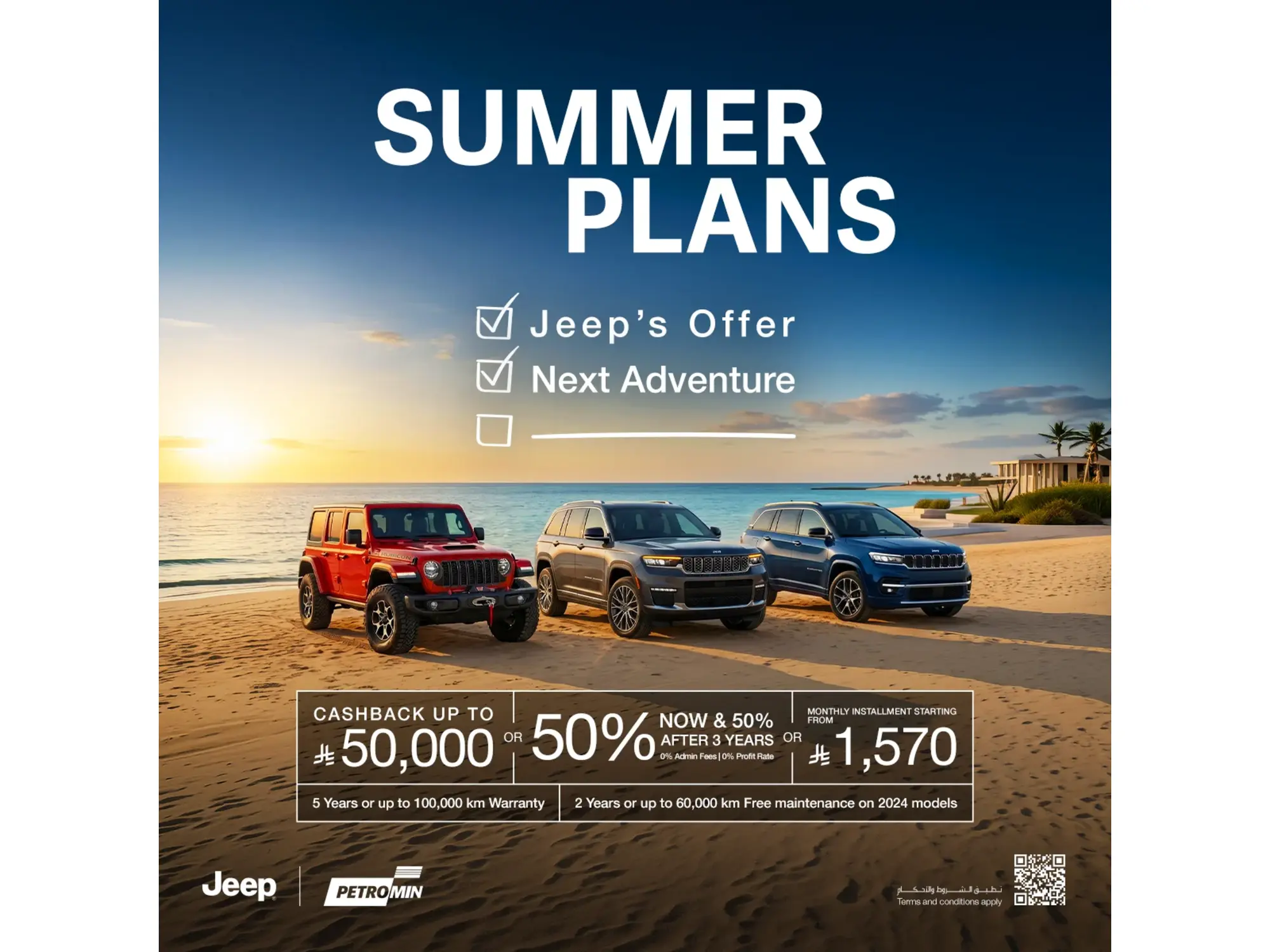 Summer Deals on Jeep: Installments from 1,570 SAR