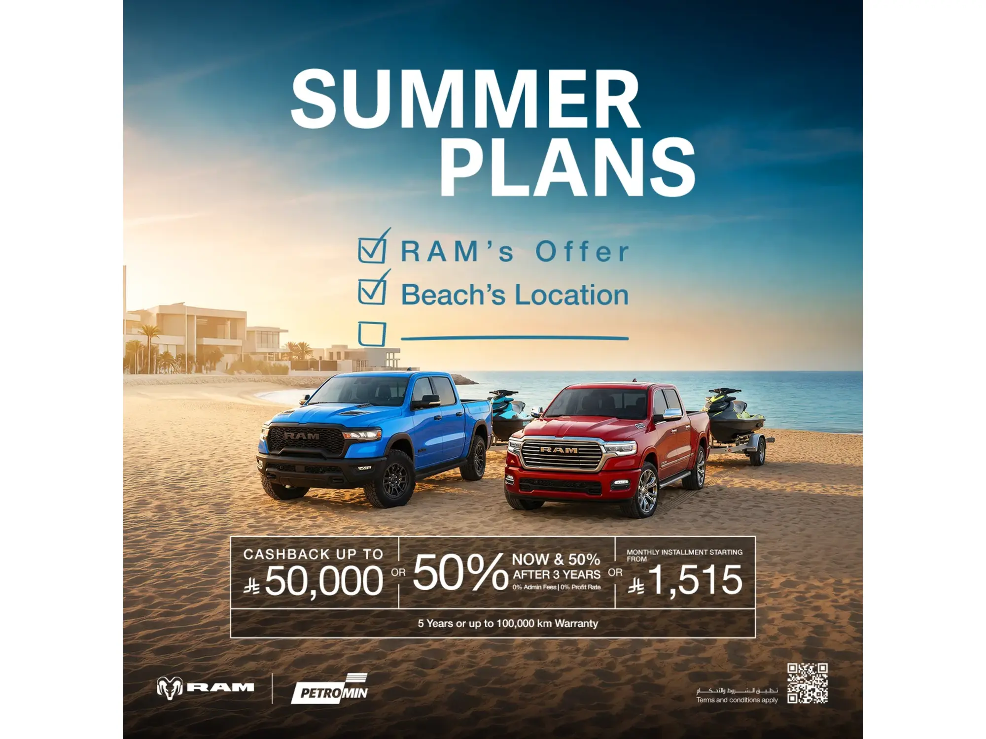 Summer Offers on RAM: Installments from 1,515 SAR