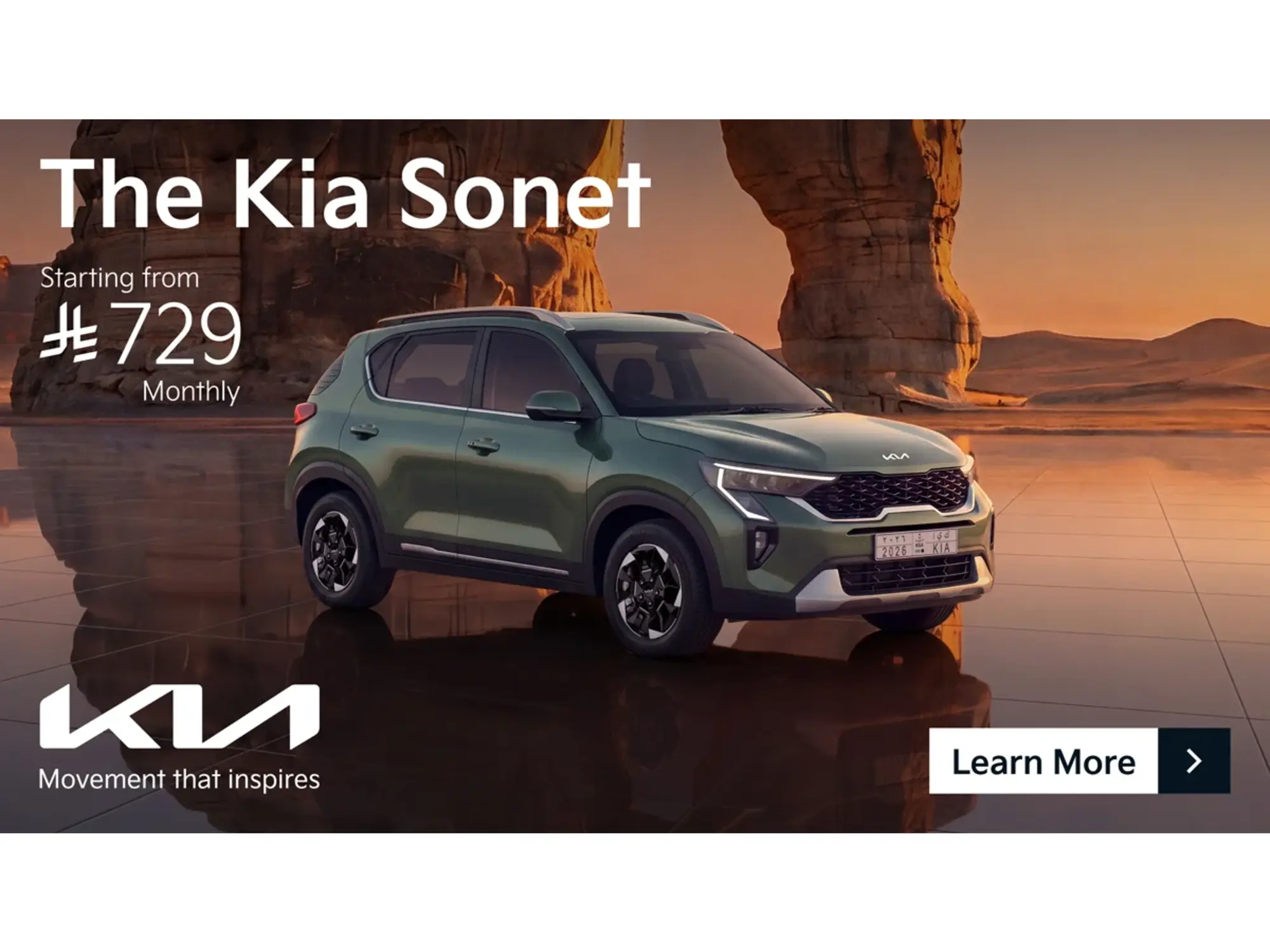 Drive the Kia Sonet today with Al Jabr's unbeatable offers! 
