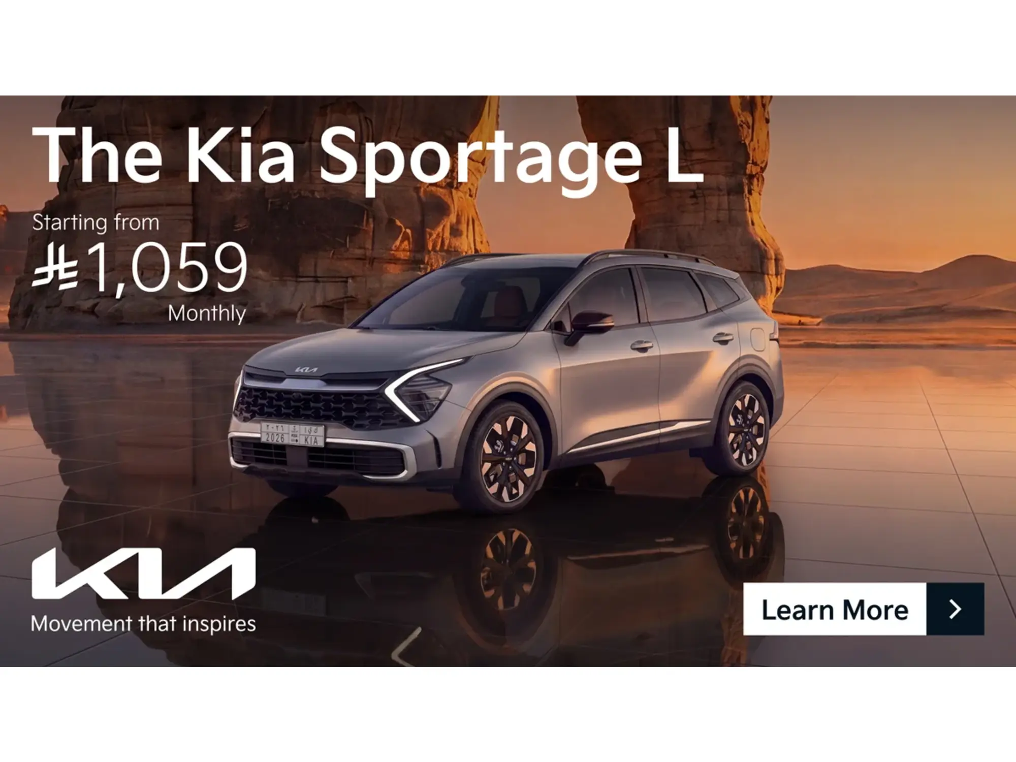Go big with Kia Sportage L! Unmissable offers from Al Jabr 