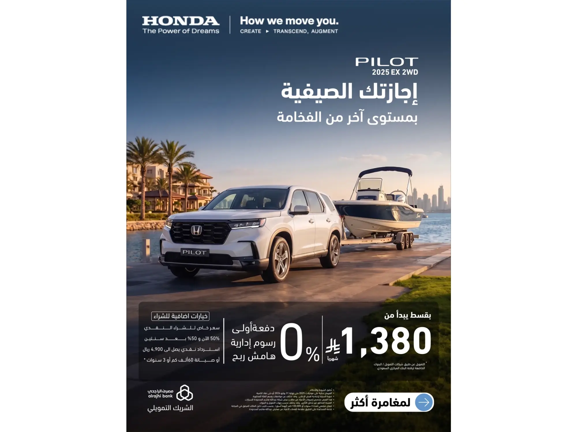 Ignite Your Summer with Honda Pilot Offers!