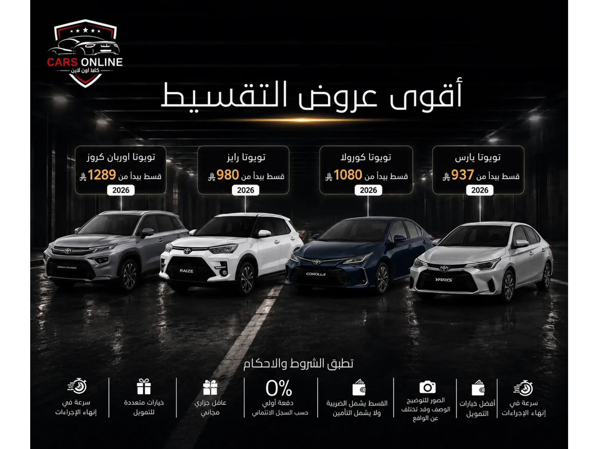 ✨ Choose your car with confidence at Cars Online.