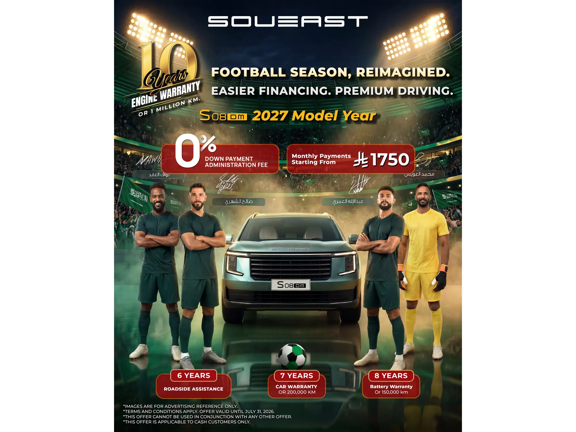 Exclusive Deals on the All-New Soueast S08