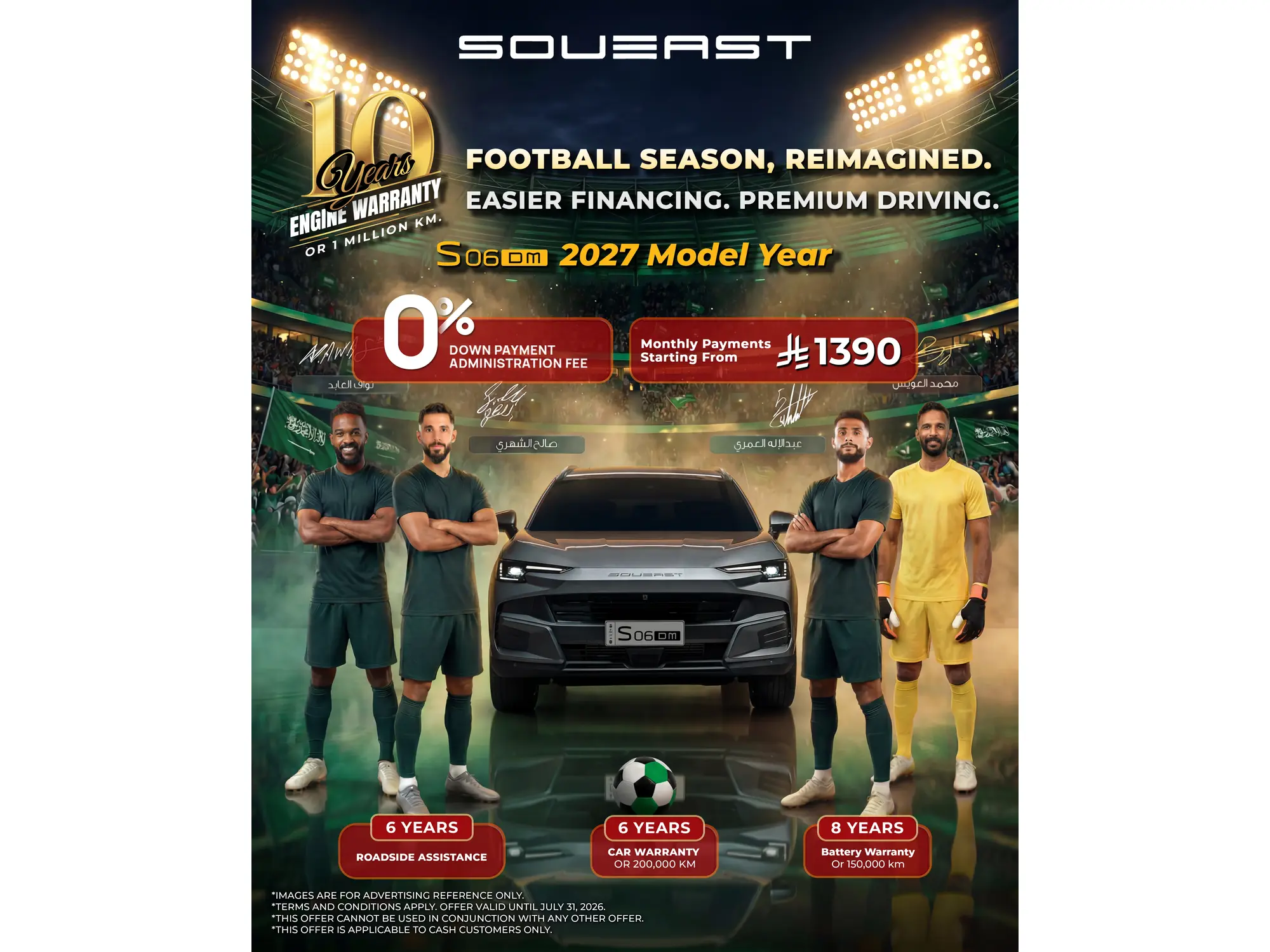 Soueast S06 DM: Luxury Redefined