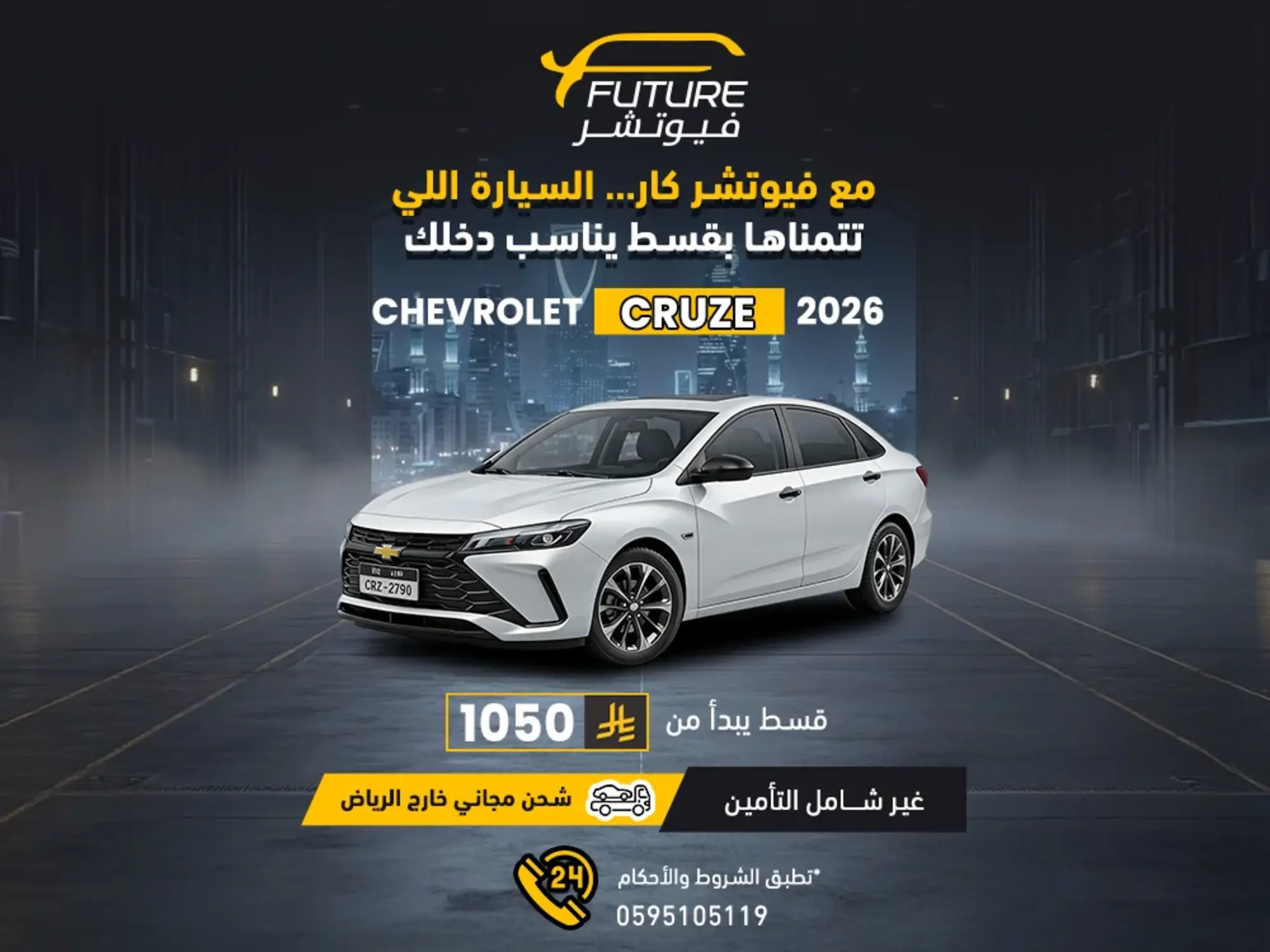 ✨ Choose Your Car Today and Enjoy Future's Exclusive Offers.