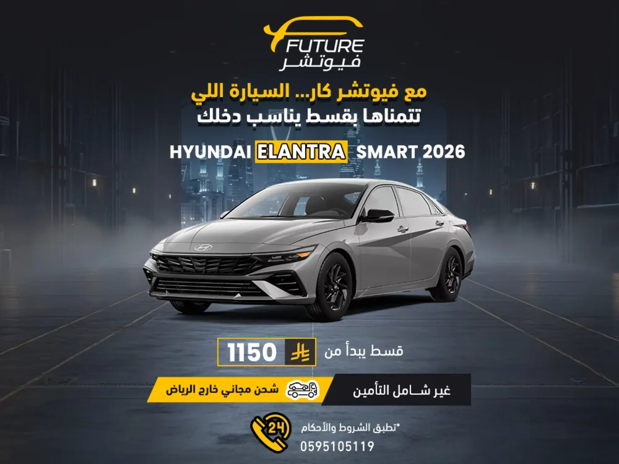 🔥 The Best Prices and Hottest Deals with Future Cars. 🔥 