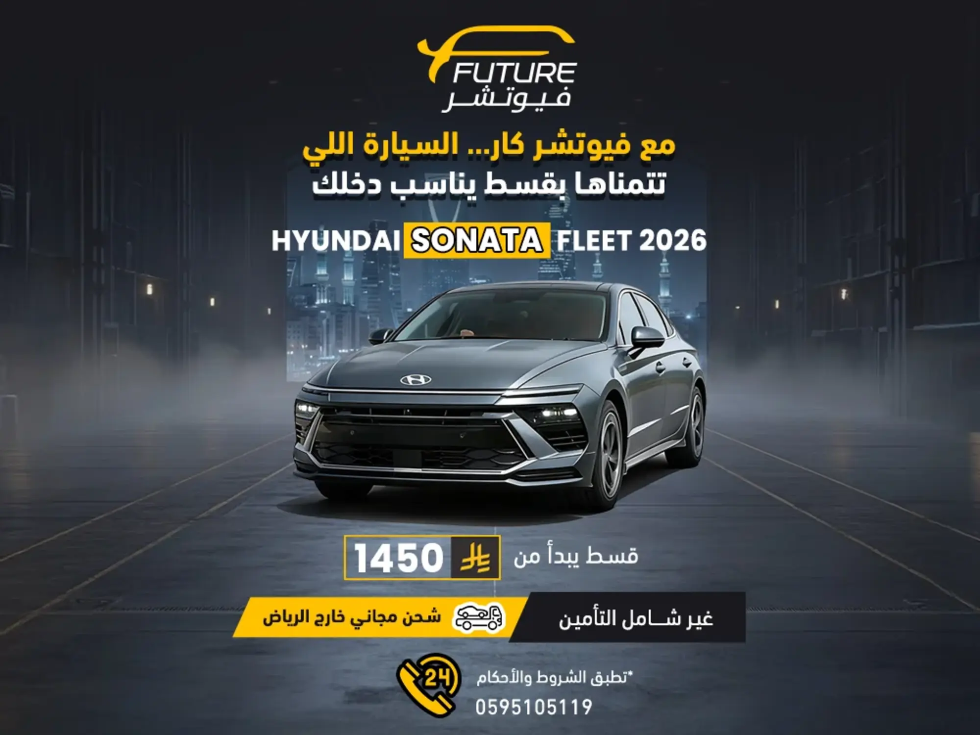 Own Your Dream Car with Future's Exceptional Deals.🌟 