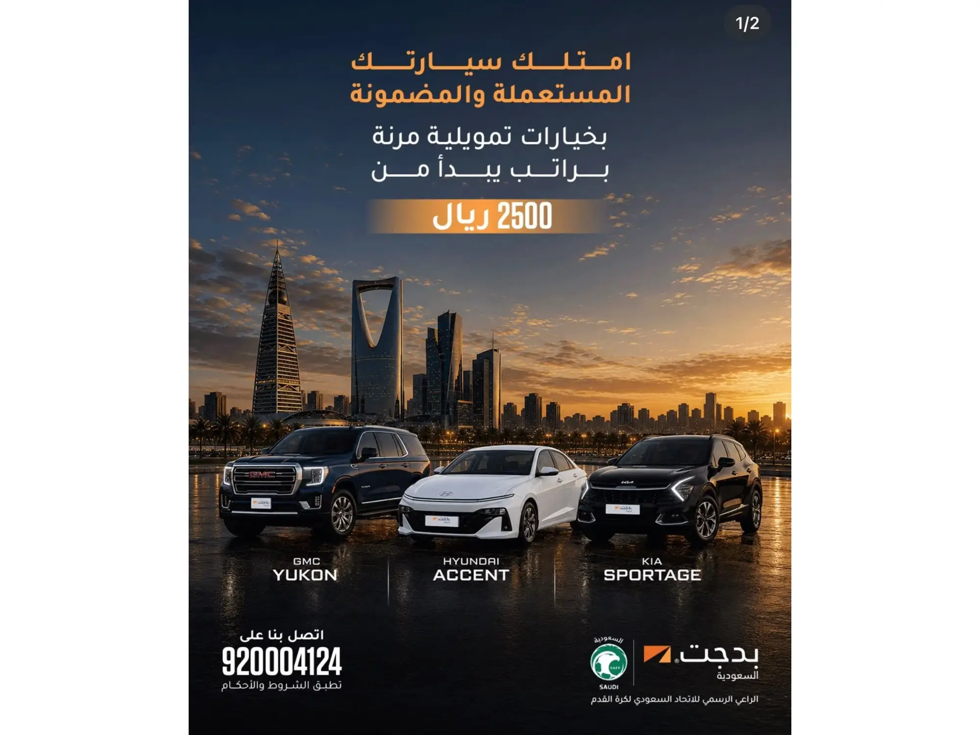 Drive home your certified used car with Budget exclusive offers