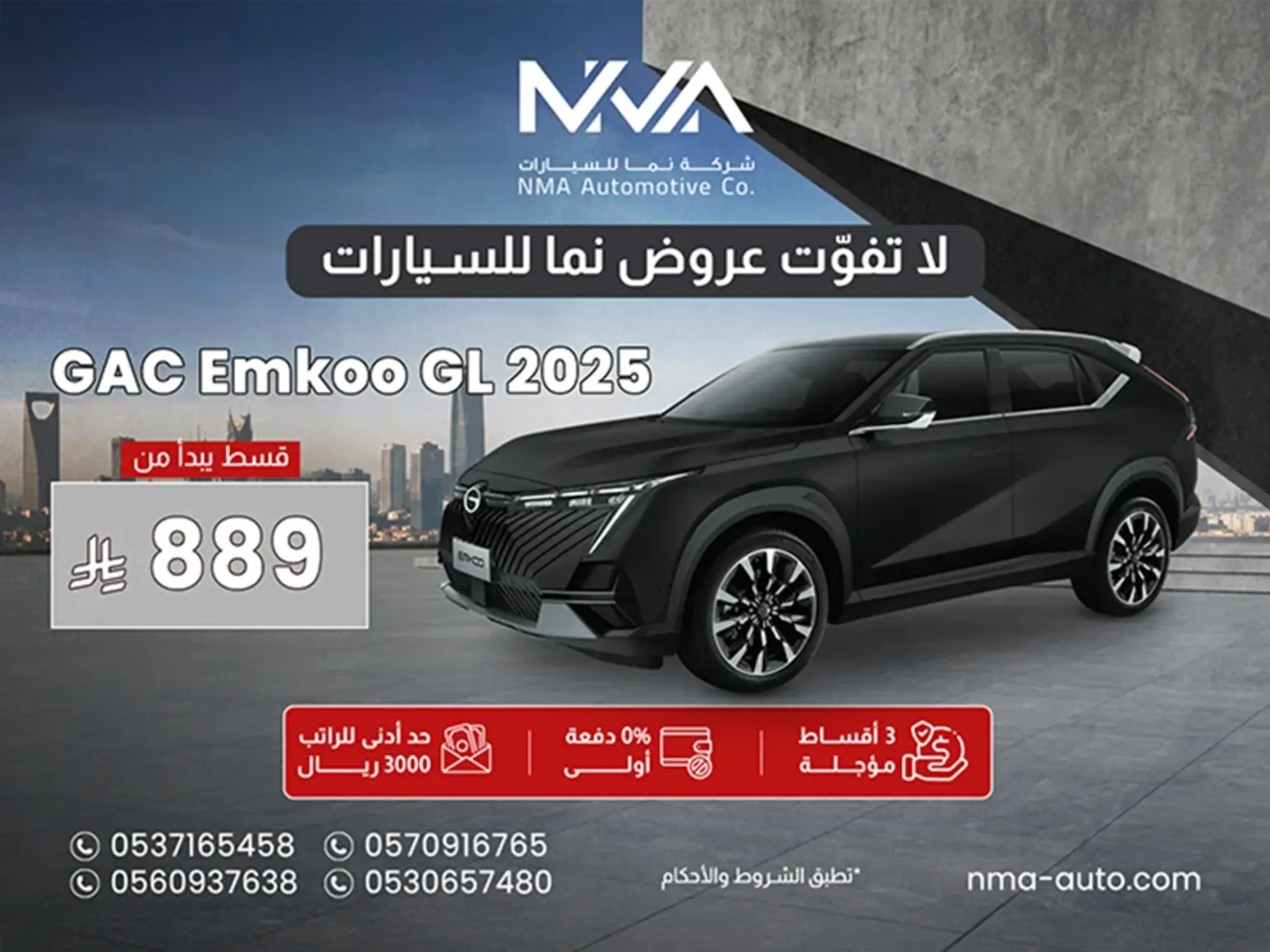 NMA Cars – Deals Worth Discovering 🚗