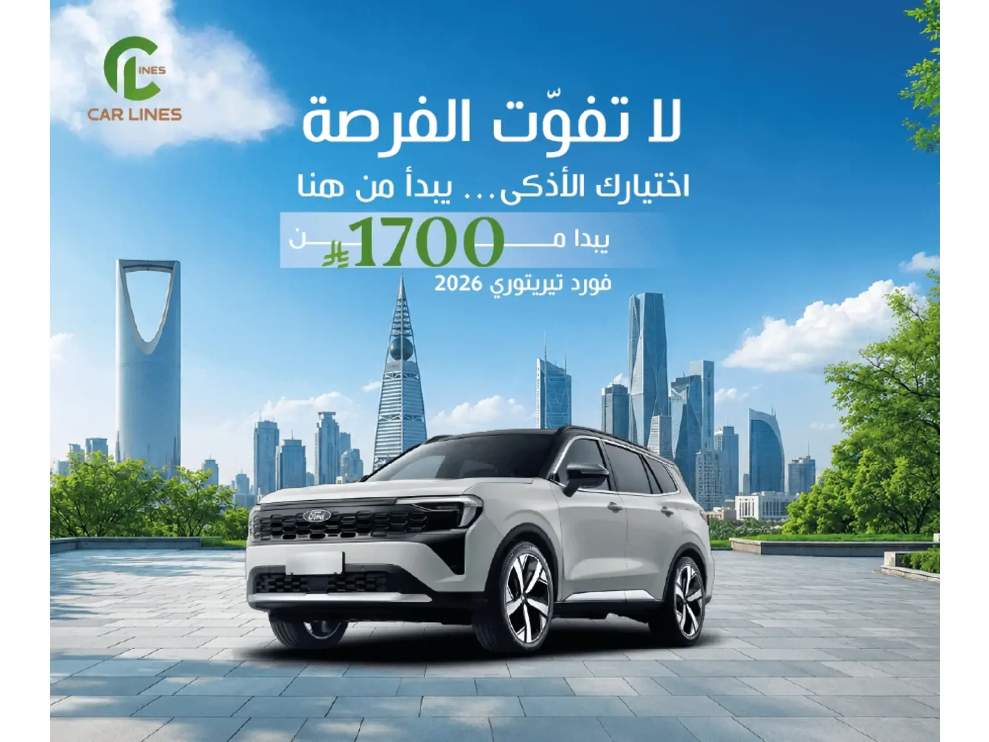 🚗🔥سيارات موثوقة وجودة تستحقها مع كار لاينز