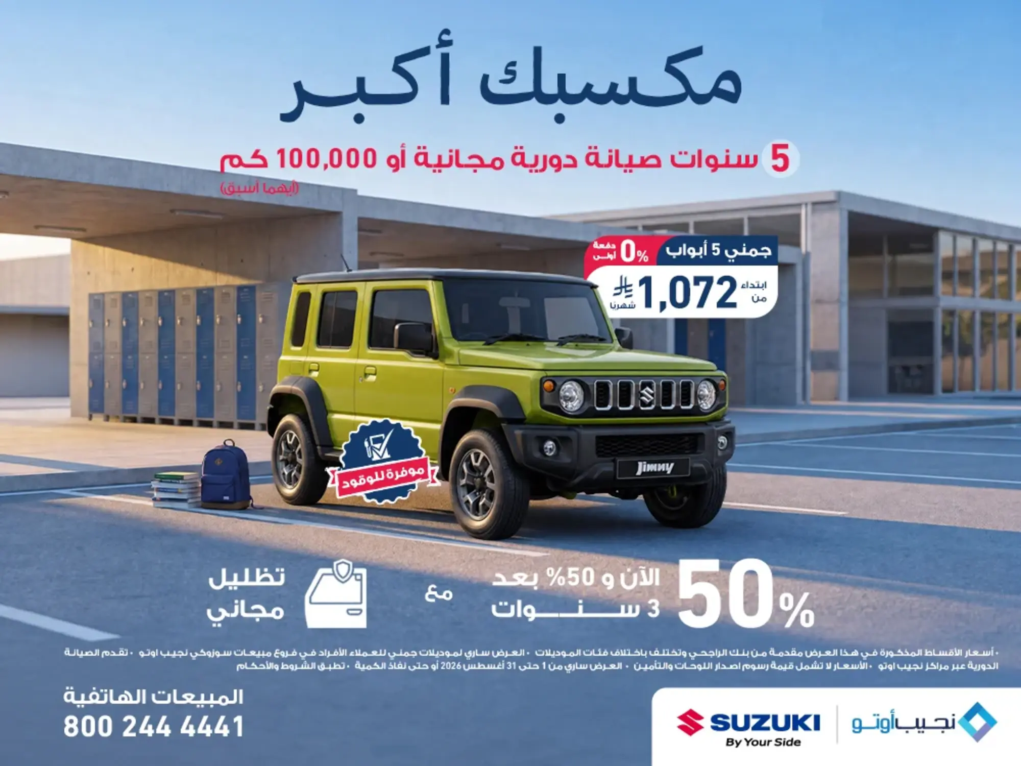 No down payment — the Suzuki Jimny is waiting with an unmissable offer!