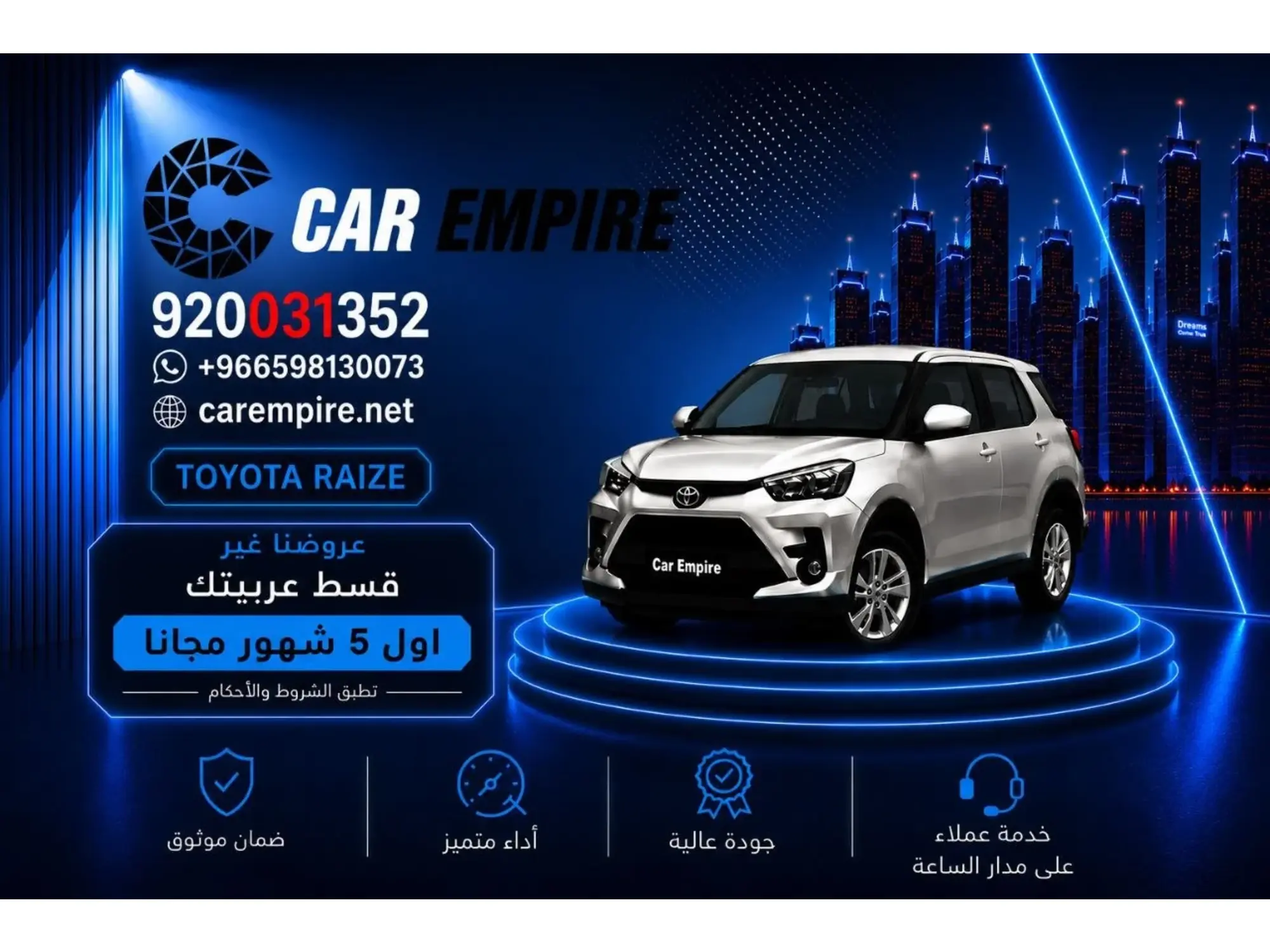 Your Next Car Is Closer with Car Empire 🚗⚡