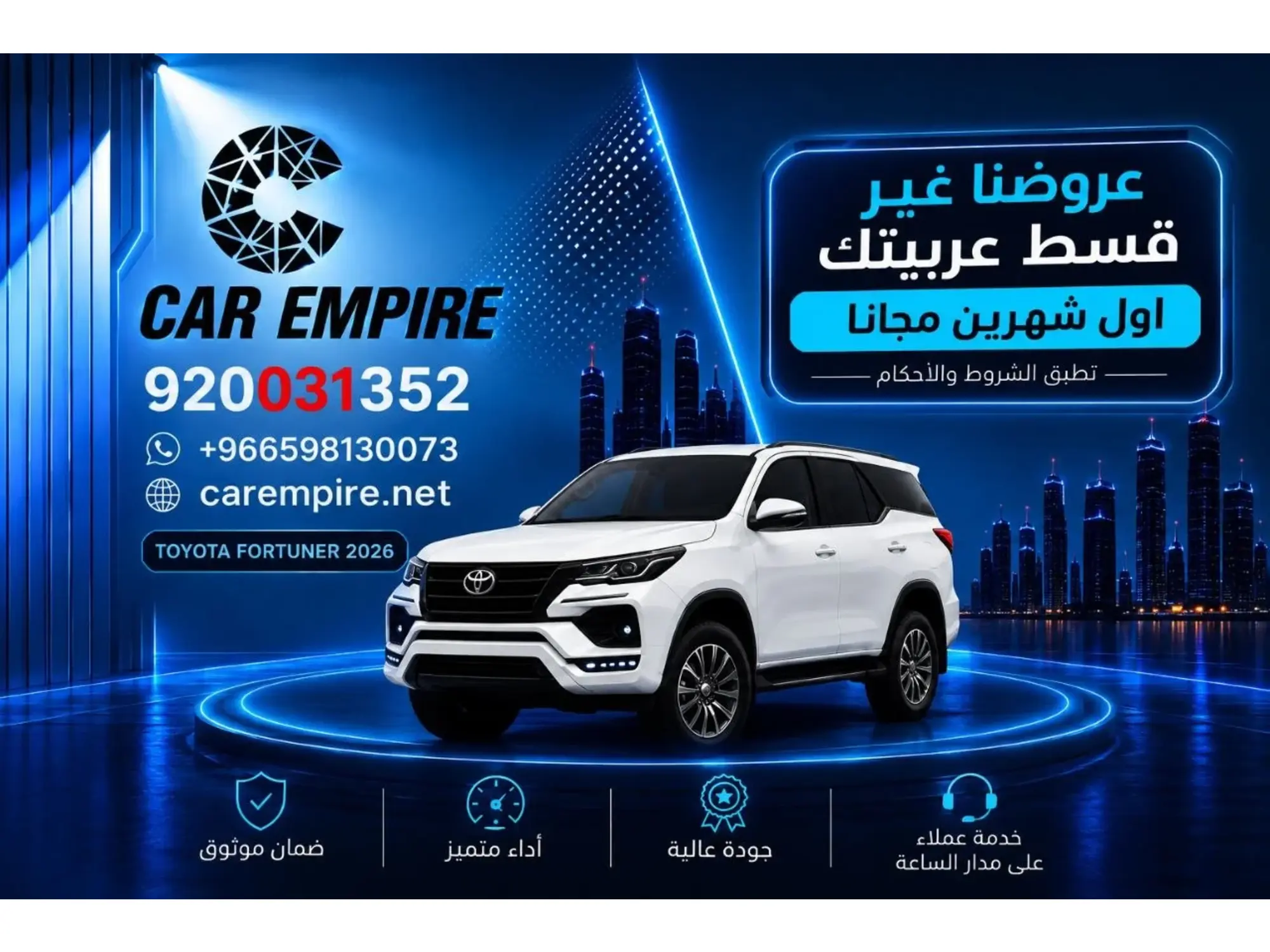 Car Empire. More Choices, Better Opportunities 🚘🔥
