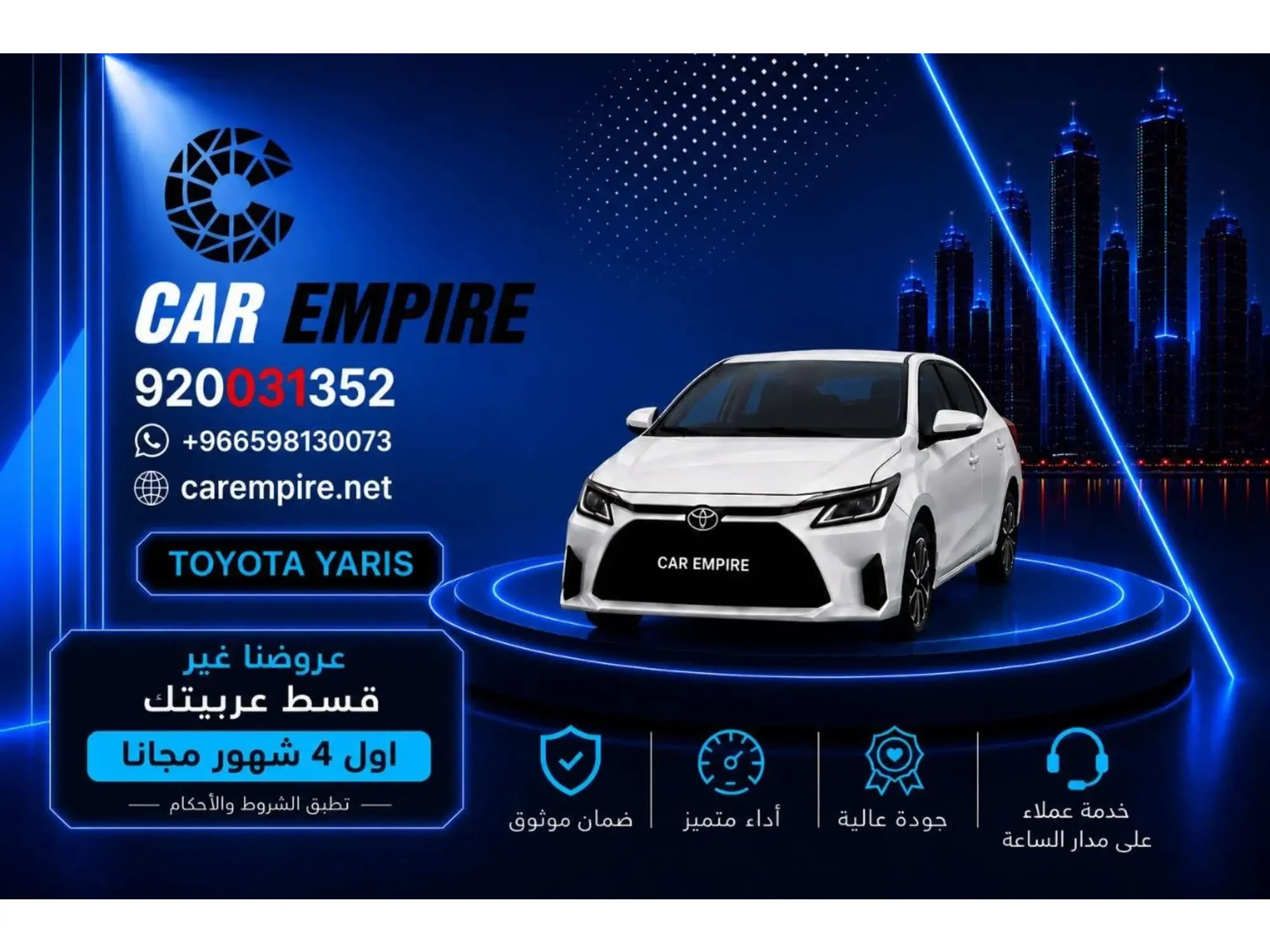 Car Empire. Your Road to Your Next Car 🚗✨