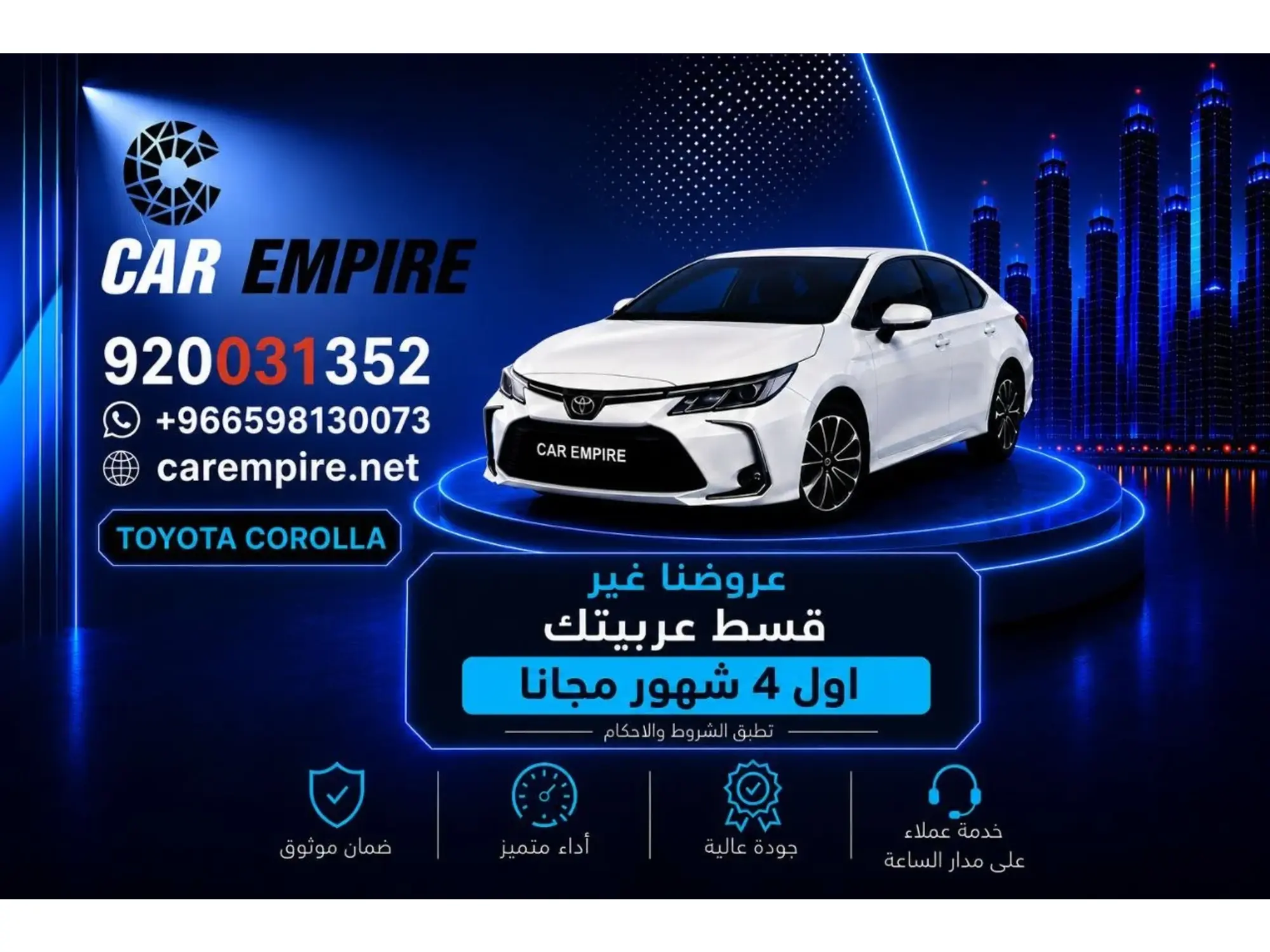 Don’t Miss the Deal.. Car Empire Is Ready for You 🔥🚗