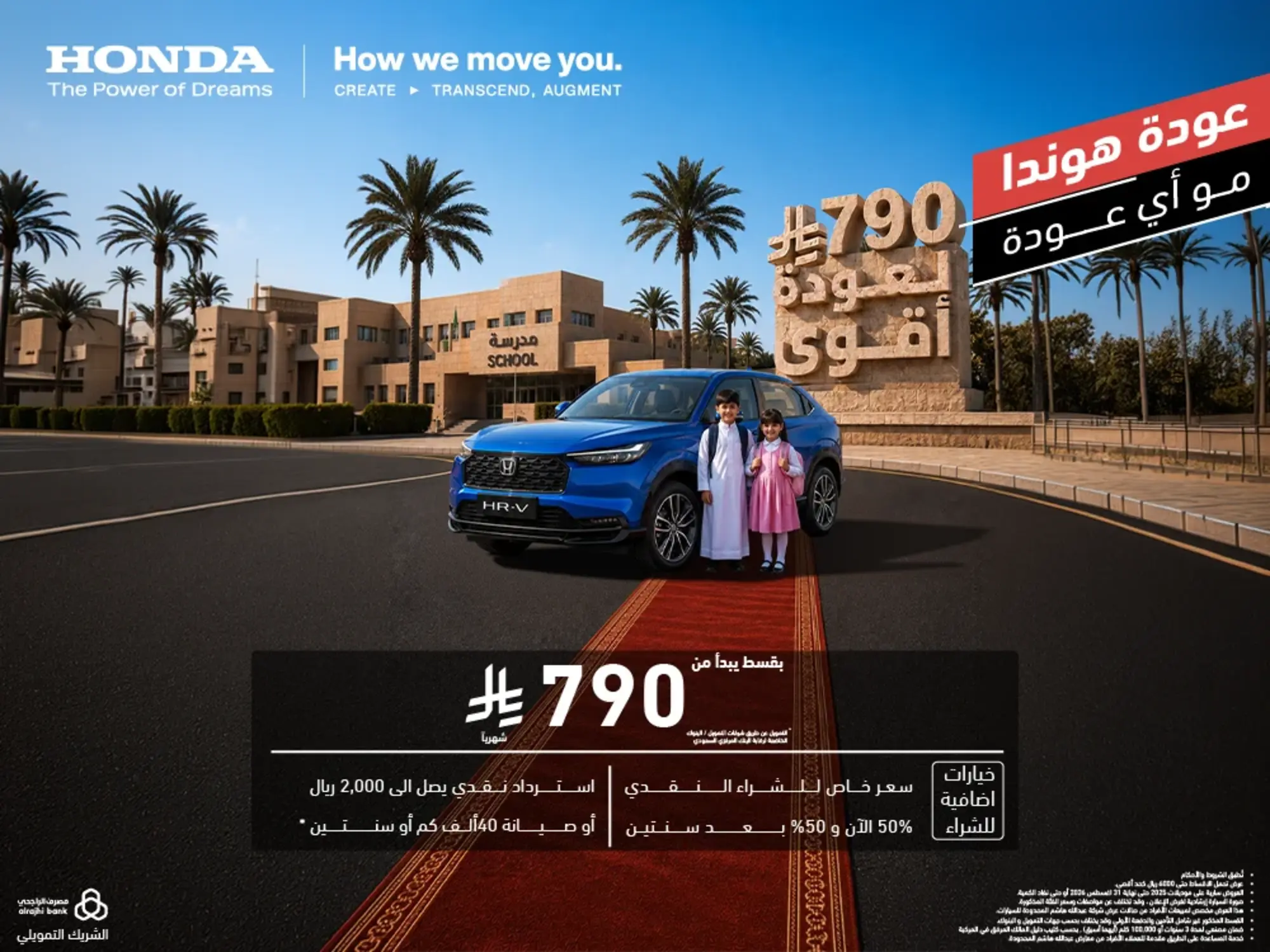 Honda HR‑V… Comfort Meets Value