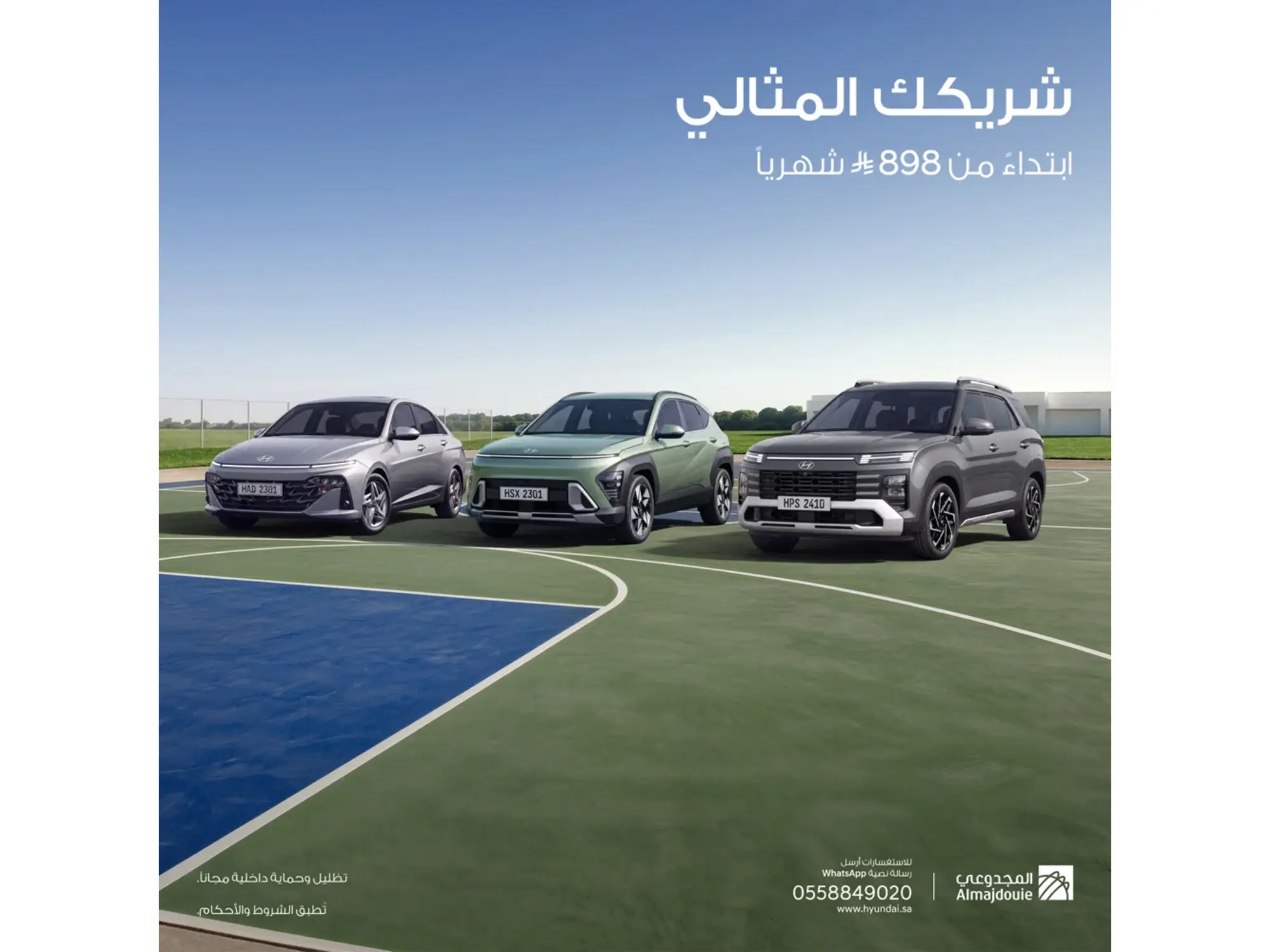 Almajdouie Hyundai Offers with Easy Installments: Creta, Kona & Elantra