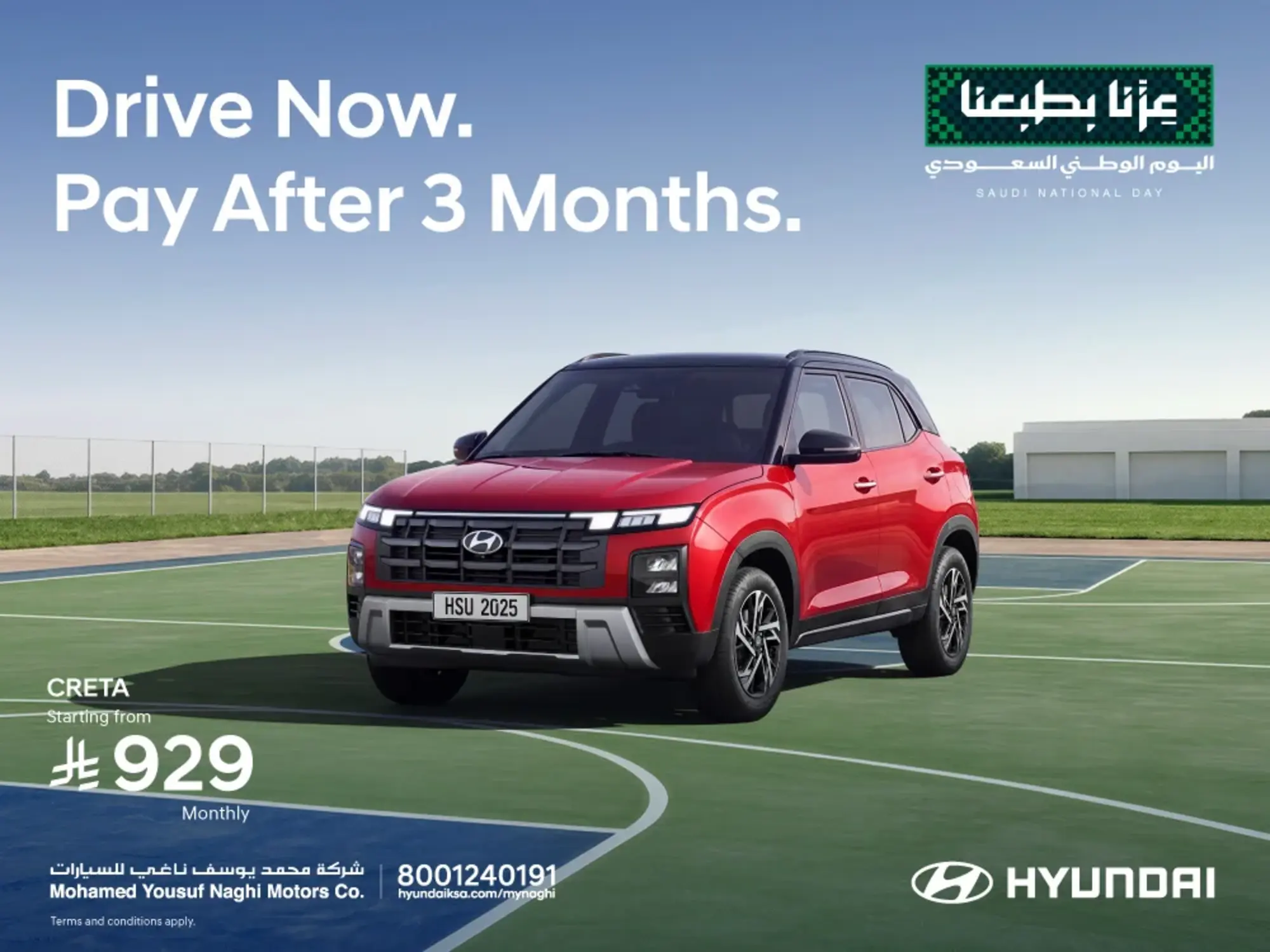 Hyundai Creta: From SAR 929/Mo | 0% DP | Drive Now. Pay After 3 Months