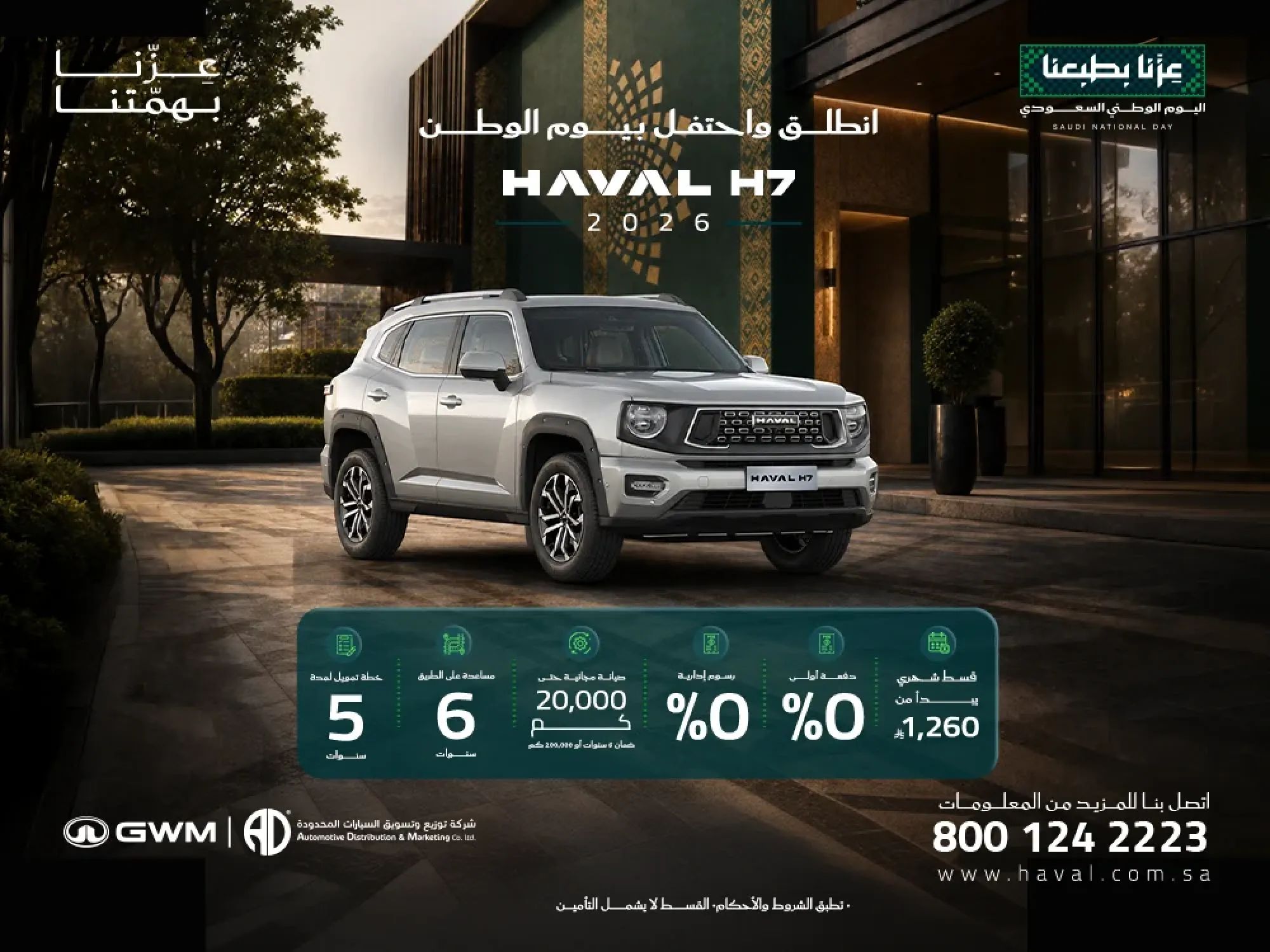 Own the Haval H7 today with exclusive offers