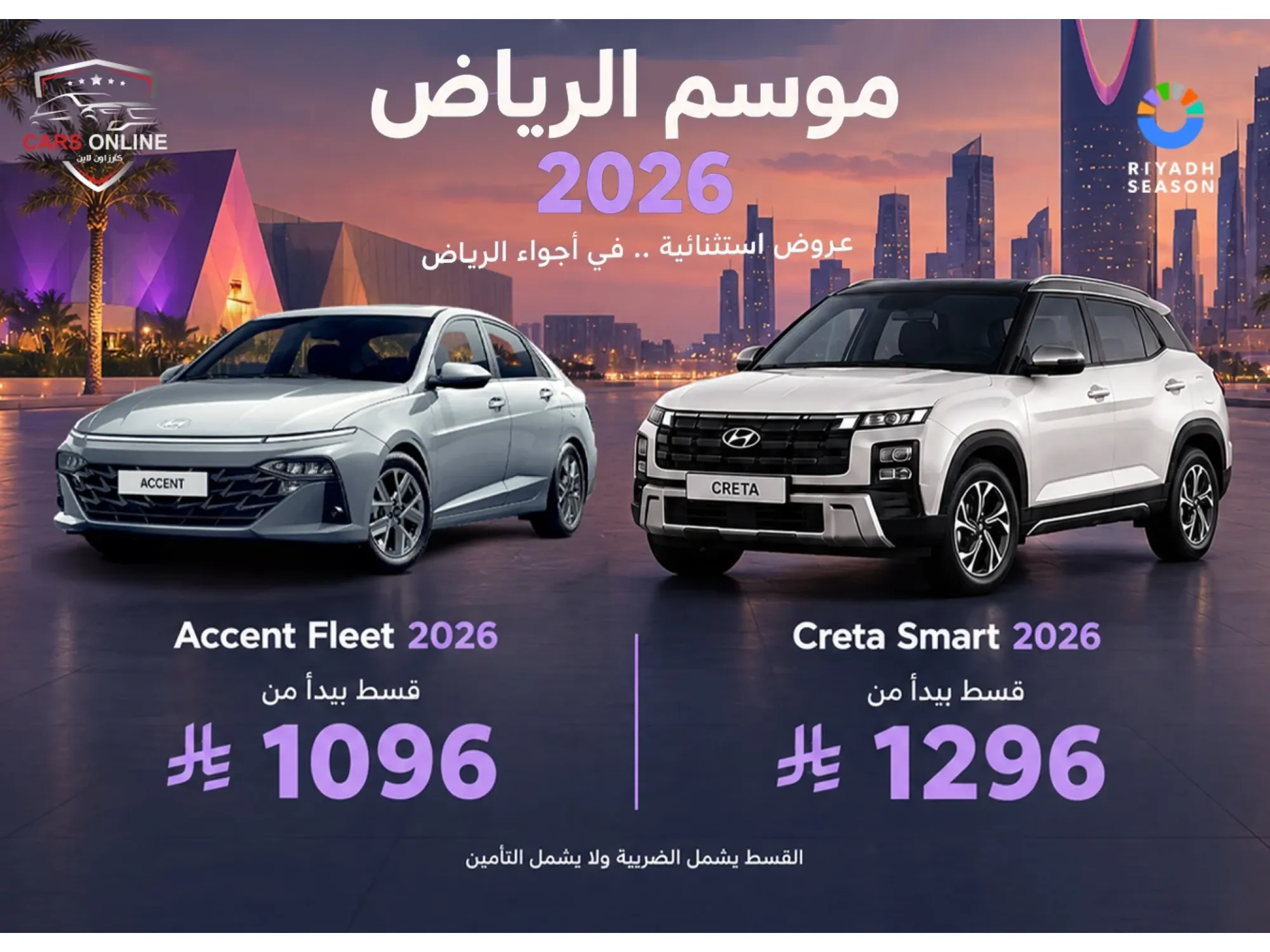 🚘 Your perfect car is closer than you think! With Cars Online