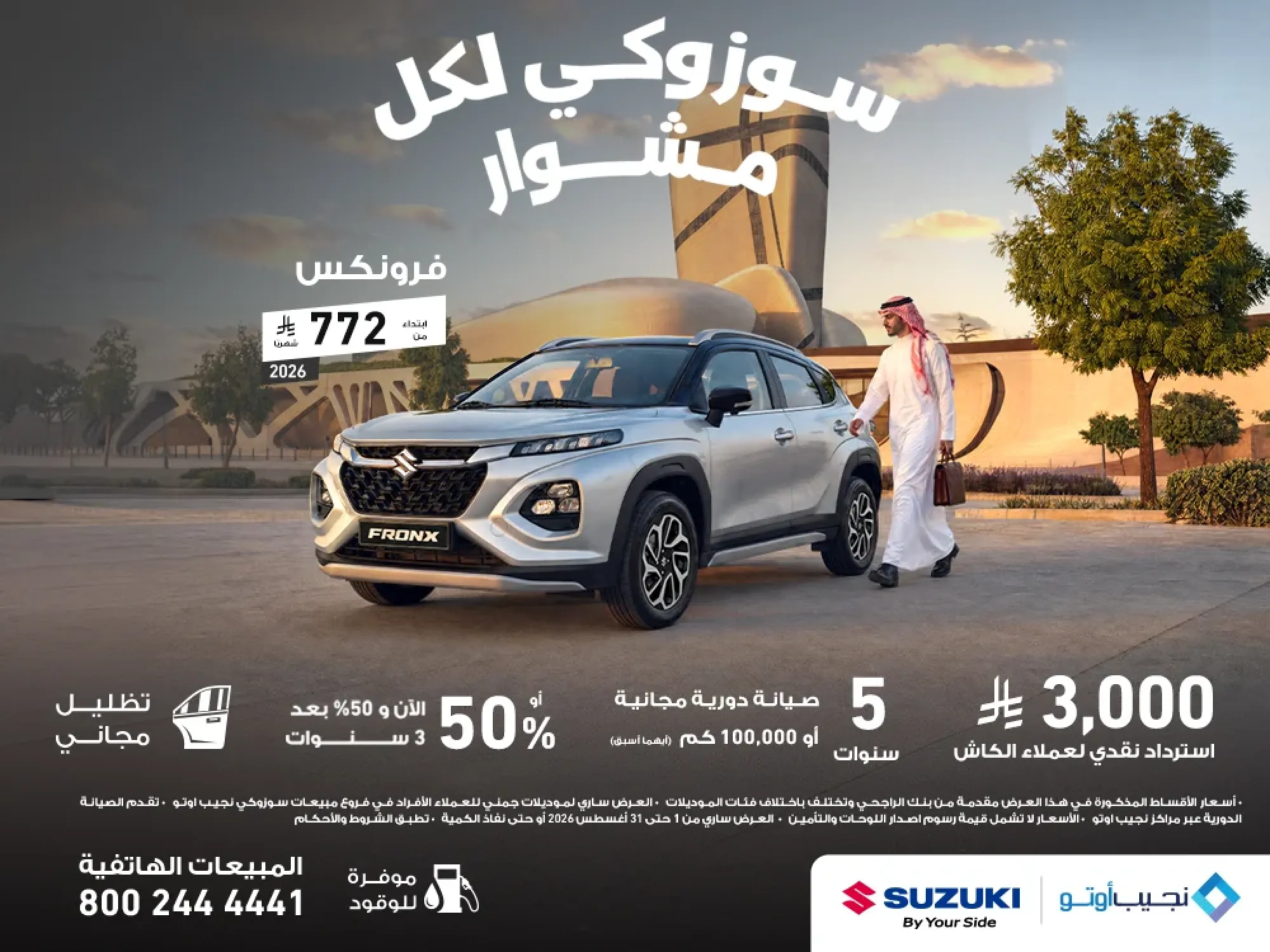 Bold style, pure confidence! Drive Fronx with ease.