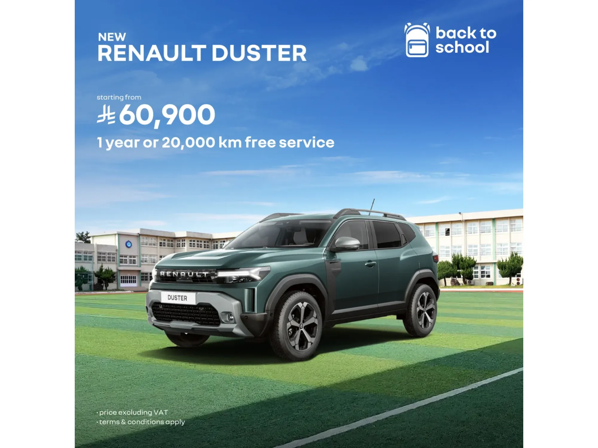  Renault Duster… Unmissable offers from Al Wallan 