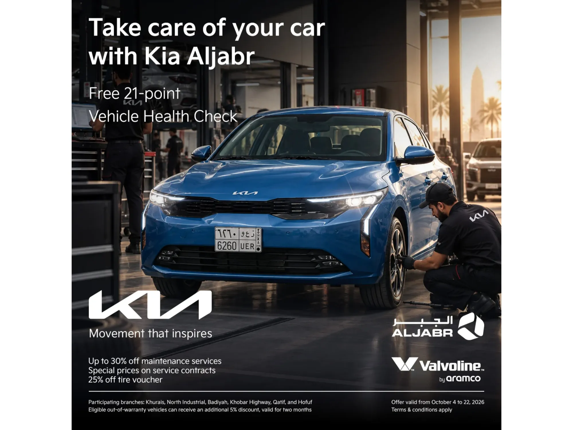 Kia Aljabr Maintenance Offers.. Care Your Car Deserves!