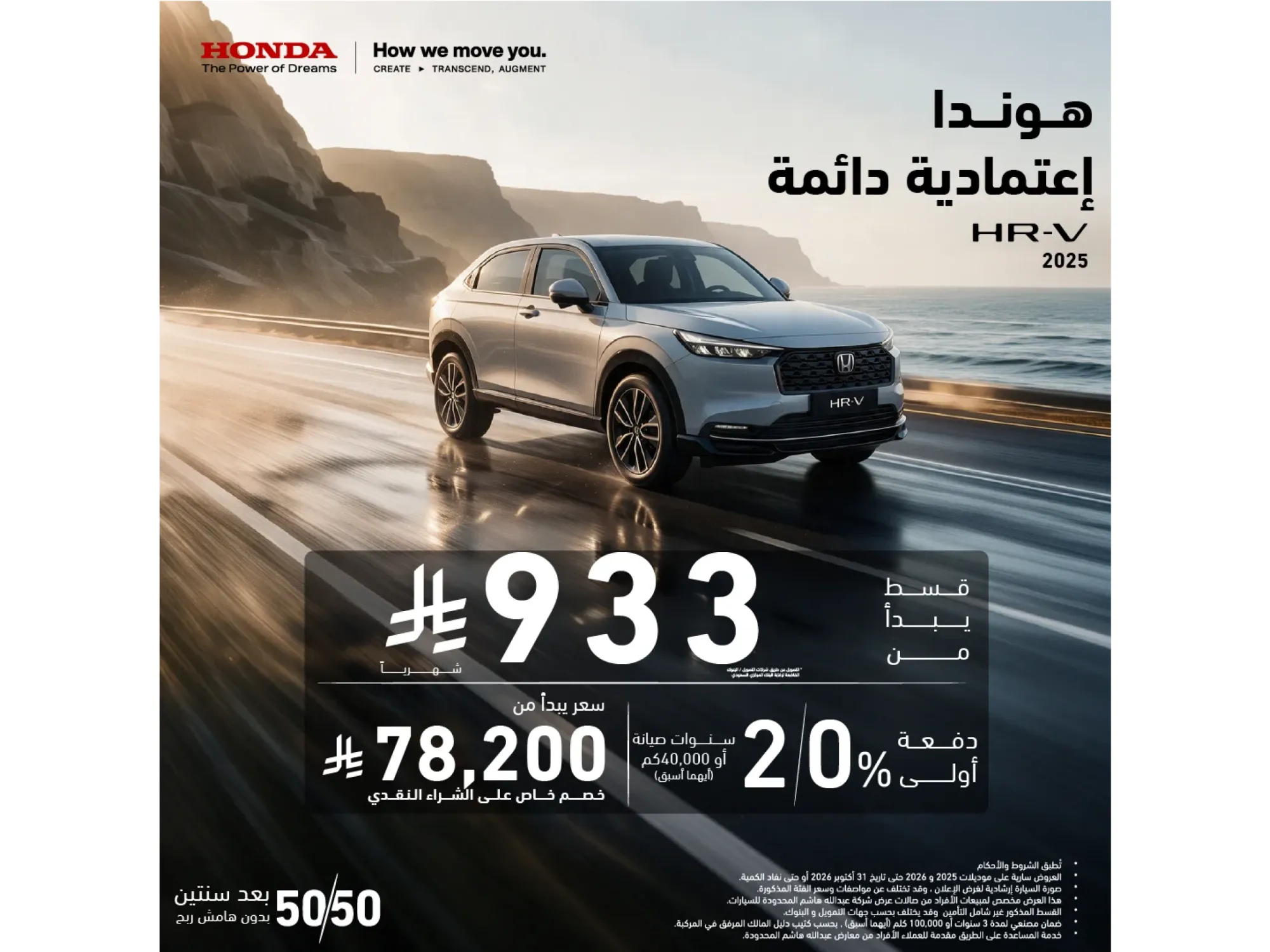 Honda HR‑V… Comfort Meets Value