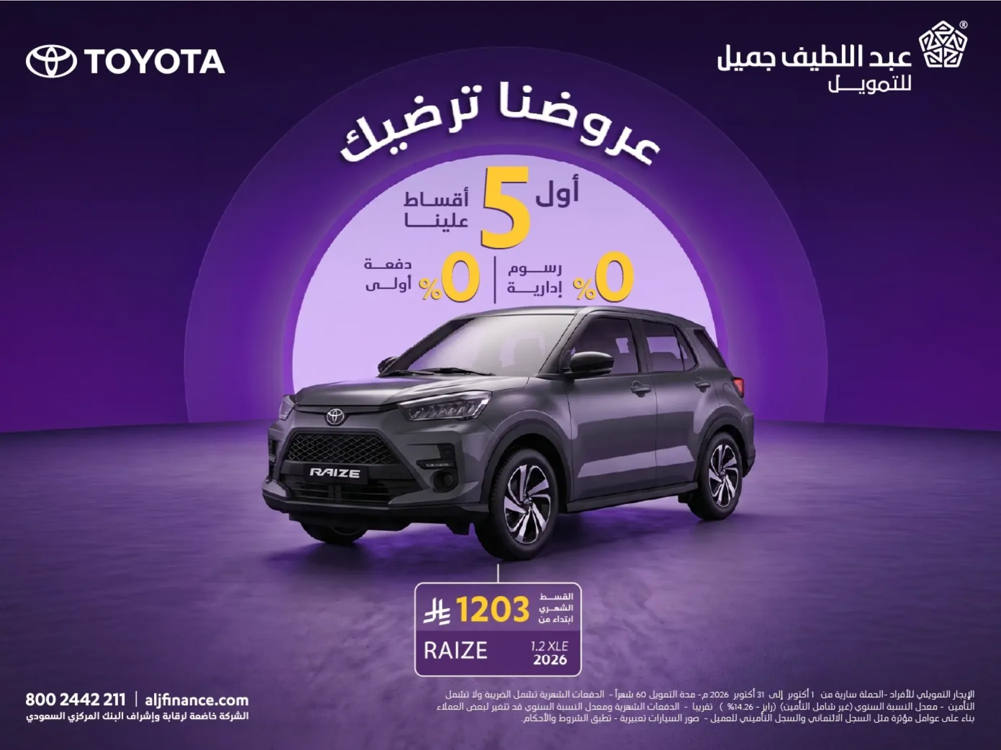 Toyota Raize 2026 with 5 installments on ALJ Finance.
