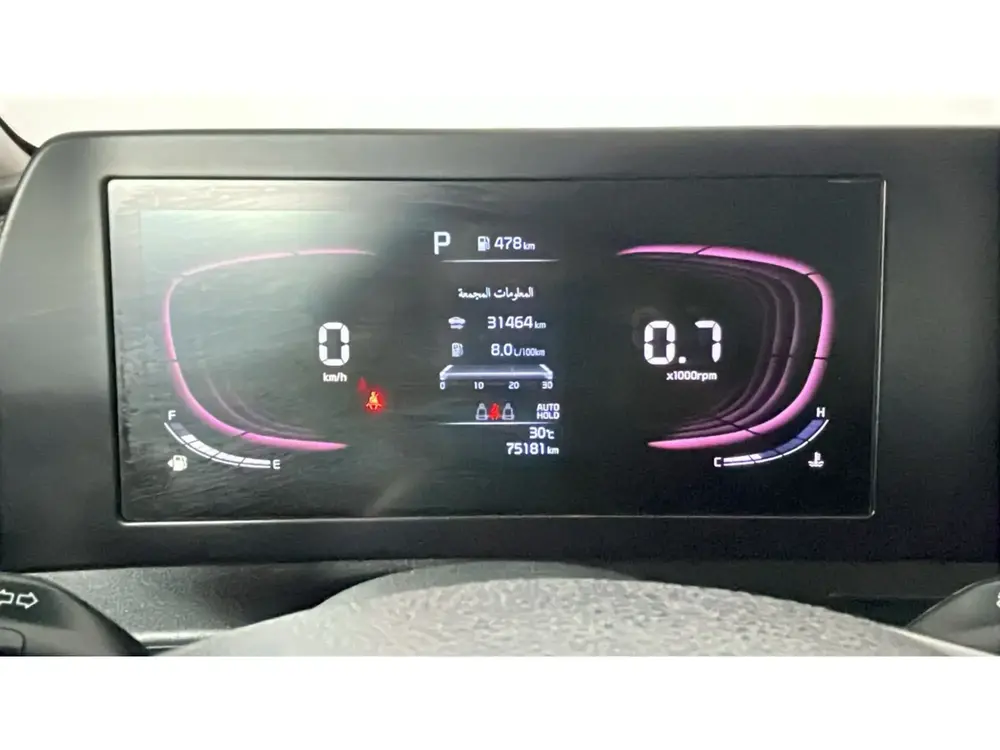 KIA Sportage LX 2024