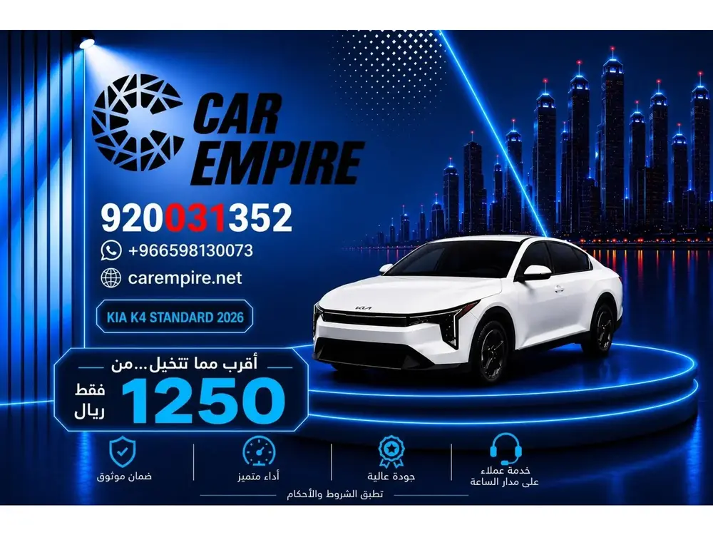 KIA K4 2026