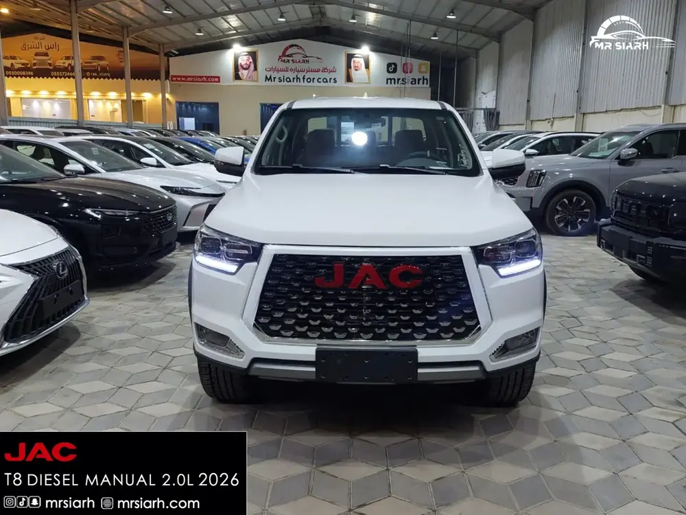 JAC T8 2026