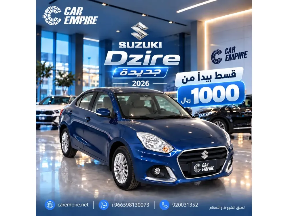 Suzuki Dzire 2026