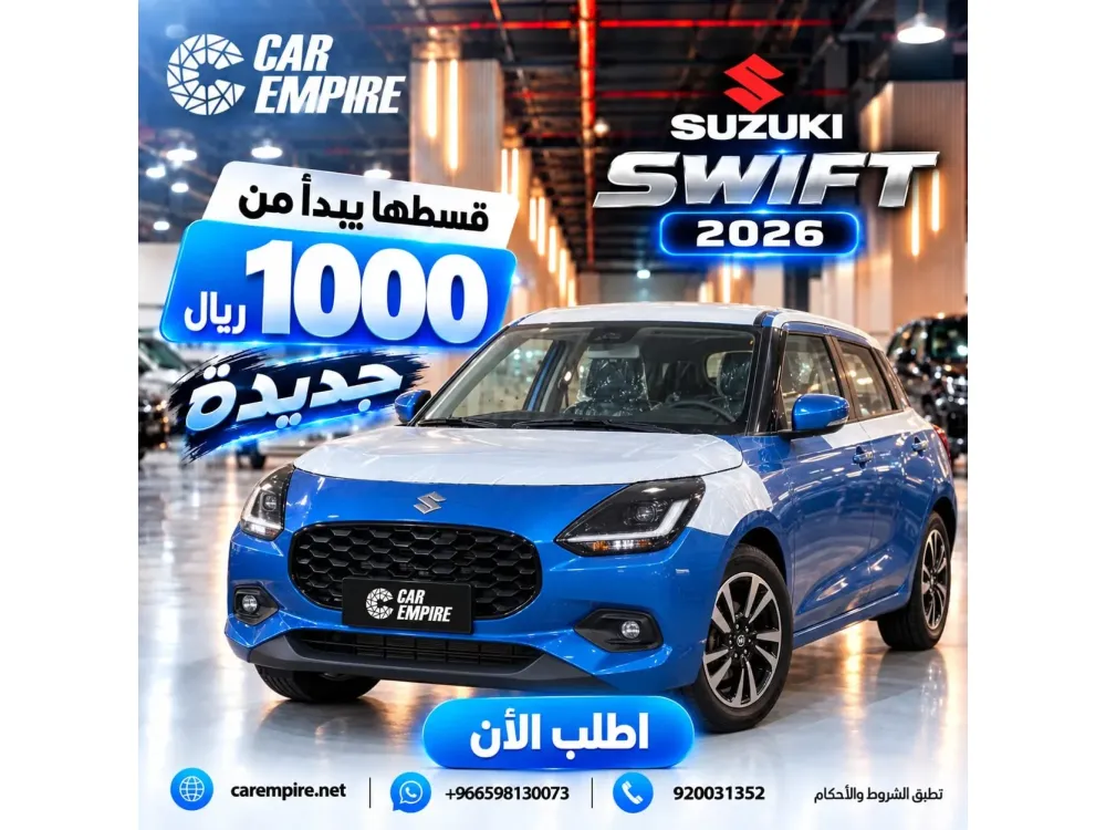 Suzuki Swift 2026