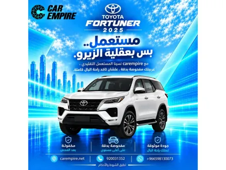 Toyota Fortuner 2025