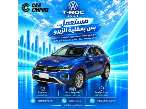 فولكس واجن تي روك 2024 