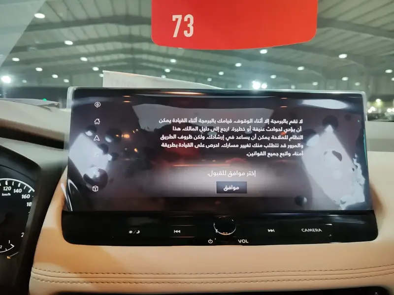 نيسان إكس-تريل 2026 sv+ 20