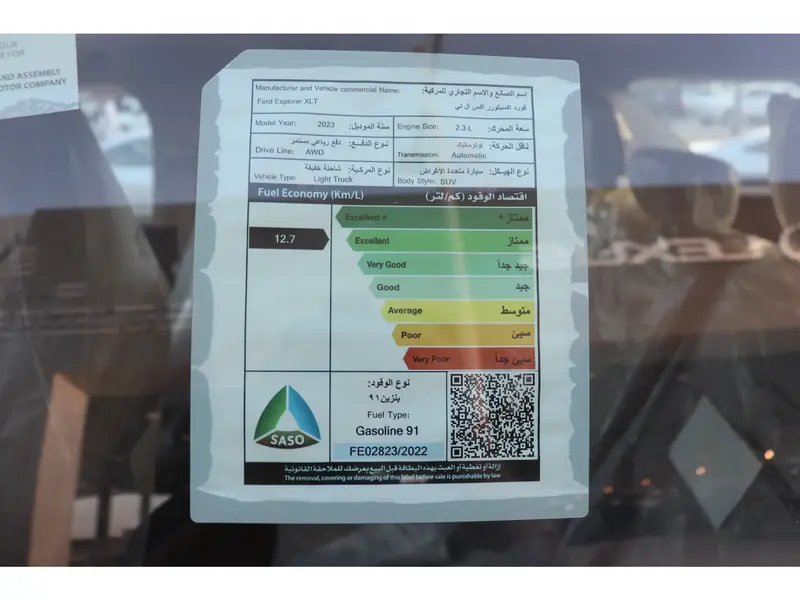فورد اكسبلورر 2023 XLTبانوراما جلد سعودي تصفيه افضل سعر 3