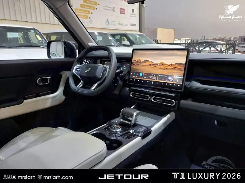 جيتور T1 لاكجري 2026 10