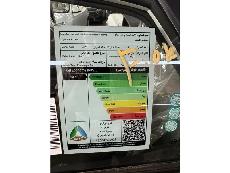 Hyundai Accent 2026 10
