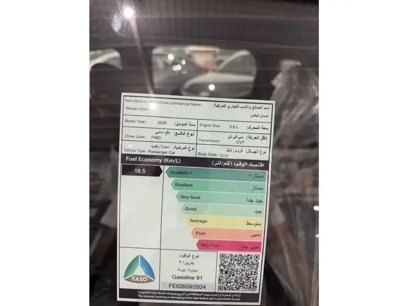 Nissan Kicks 2025 6