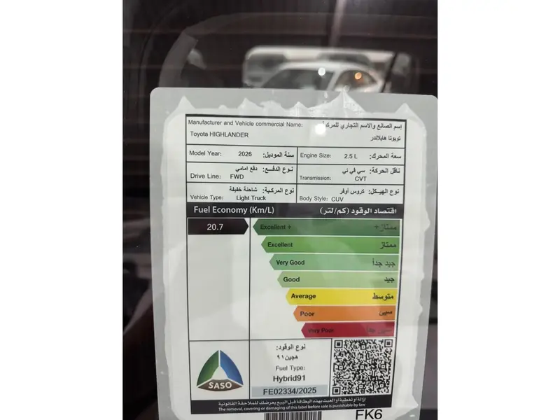 Toyota Highlander 2026 9