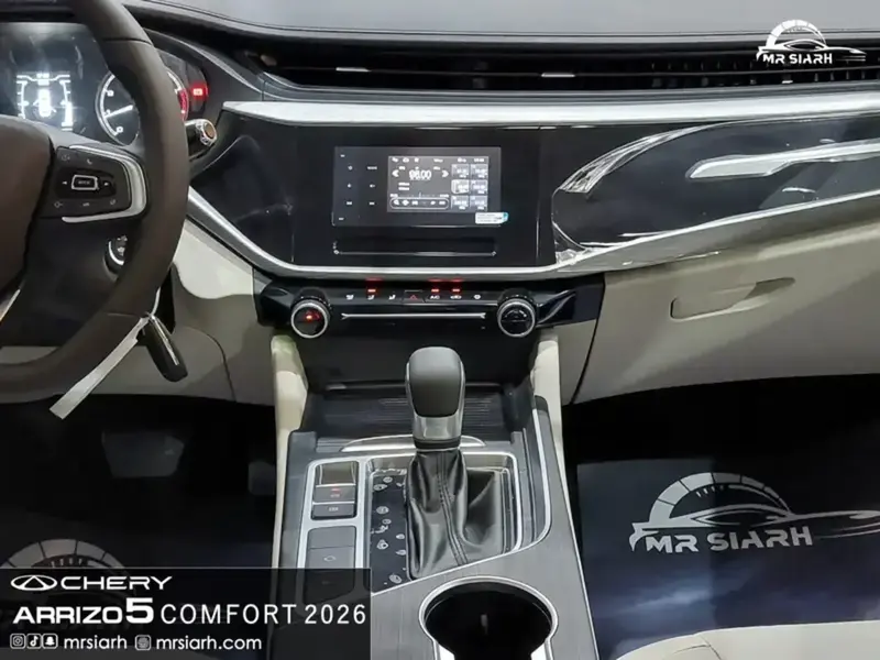 Chery Arrizo 5 2026 12